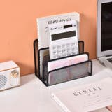 マガジンラック ファイルラック ブックラック | PlusNao | 詳細画像2