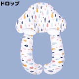 ベビー枕 ベビーまくら ベビーピロー | PlusNao | 詳細画像10