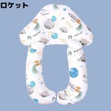 ベビー枕 ベビーまくら ベビーピロー | PlusNao | 詳細画像12