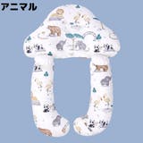 ベビー枕 ベビーまくら ベビーピロー | PlusNao | 詳細画像13