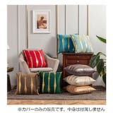 クッションカバー インテリア雑貨 45 | PlusNao | 詳細画像2