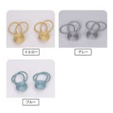 カーテンタッセル マグネット式 単品 | PlusNao | 詳細画像15