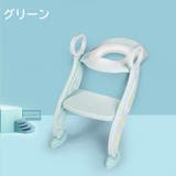 補助便座 ステップ 踏み台 | PlusNao | 詳細画像19