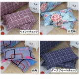 枕カバー 寝具 おしゃれ | PlusNao | 詳細画像16 