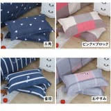 枕カバー 寝具 おしゃれ | PlusNao | 詳細画像17 