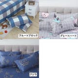 枕カバー 寝具 おしゃれ | PlusNao | 詳細画像19 
