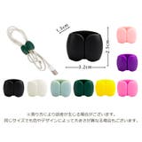 ケーブルクリップ 4個セット ケーブルホルダー | PlusNao | 詳細画像16