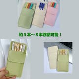 胸ポケット用ペンケース 筆箱 ペン入れ | PlusNao | 詳細画像4 