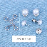 ウエストバックル ボタン リベット付き | PlusNao | 詳細画像11 