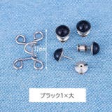 ウエストバックル ボタン リベット付き | PlusNao | 詳細画像12 