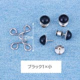 ウエストバックル ボタン リベット付き | PlusNao | 詳細画像13 