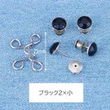 ウエストバックル ボタン リベット付き | PlusNao | 詳細画像17 