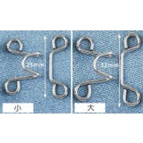 ウエストバックル ボタン リベット付き | PlusNao | 詳細画像18 