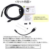 マイクロスコープカメラ ファイバースコープカメラ 内視鏡カメラ | PlusNao | 詳細画像10