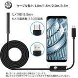 マイクロスコープカメラ ファイバースコープカメラ 内視鏡カメラ | PlusNao | 詳細画像11
