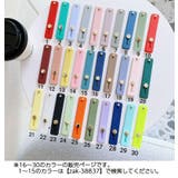 スマホベルト スマホバンド スライド | PlusNao | 詳細画像19