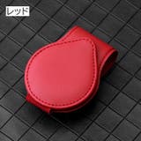 サングラスクリップ サングラスホルダー カードホルダー | PlusNao | 詳細画像11 