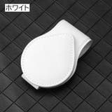 サングラスクリップ サングラスホルダー カードホルダー | PlusNao | 詳細画像18 