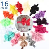 ヘアバンド ヘッドバンド ベビー | PlusNao | 詳細画像1 