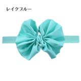 ヘアバンド ヘッドバンド ベビー | PlusNao | 詳細画像18 