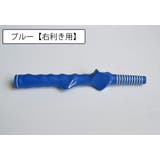 ゴルフ練習用グリップ ゴルフスイング練習 練習器具 | PlusNao | 詳細画像17 