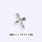 カーテンピン カーテン留め 2組セット | PlusNao | 詳細画像13