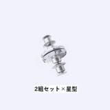 カーテンピン カーテン留め 2組セット | PlusNao | 詳細画像14