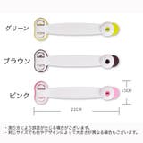 戸口ロック ドアストッパー 単品 | PlusNao | 詳細画像11