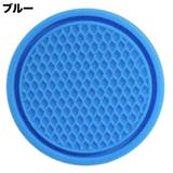車用コースター 2枚セット カップホルダー | PlusNao | 詳細画像10