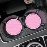 車用コースター 2枚セット カップホルダー | PlusNao | 詳細画像5