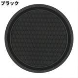 車用コースター 2枚セット カップホルダー | PlusNao | 詳細画像8