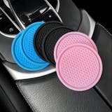 車用コースター 単品 カップホルダー | PlusNao | 詳細画像2