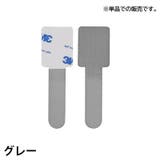 結束バンド マジックテープ 粘着テープ | PlusNao | 詳細画像16 