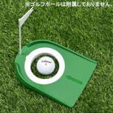 ホールカップ ゴルフ用品 ゴルフアクセサリー | PlusNao | 詳細画像2