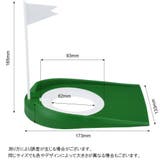 ホールカップ ゴルフ用品 ゴルフアクセサリー | PlusNao | 詳細画像9