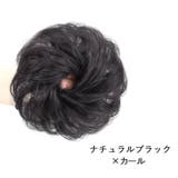 ポイントウィッグ 部分ウィッグ ヘアアクセサリー | PlusNao | 詳細画像10