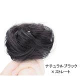 ポイントウィッグ 部分ウィッグ ヘアアクセサリー | PlusNao | 詳細画像16