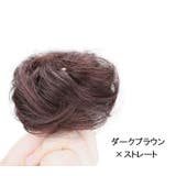 ポイントウィッグ 部分ウィッグ ヘアアクセサリー | PlusNao | 詳細画像17
