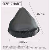 サドルカバー 単品 1枚 | PlusNao | 詳細画像8