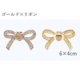 シューズクリップ 単品 片足用 | PlusNao | 詳細画像9