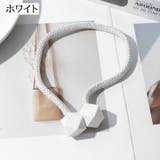 カーテンタッセル 2個セット マグネット式 | PlusNao | 詳細画像13 
