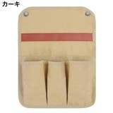 チェアサイドポケット チェアサイドバッグ サイドポーチ | PlusNao | 詳細画像4