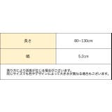 ショルダーストラップ ショルダーベルト 単品 | PlusNao | 詳細画像18