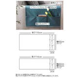 サイドポケット ソファサイド ベッドサイド | PlusNao | 詳細画像16
