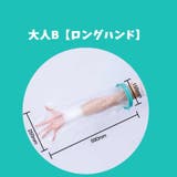 ギプスカバー ギブスカバー 包帯カバー | PlusNao | 詳細画像11 