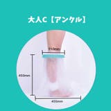 ギプスカバー ギブスカバー 包帯カバー | PlusNao | 詳細画像12 