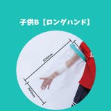 ギプスカバー ギブスカバー 包帯カバー | PlusNao | 詳細画像15 