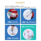 ギプスカバー ギブスカバー 包帯カバー | PlusNao | 詳細画像19 