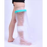 ギプスカバー ギブスカバー 包帯カバー | PlusNao | 詳細画像2 