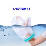 ギプスカバー ギブスカバー 包帯カバー | PlusNao | 詳細画像3 